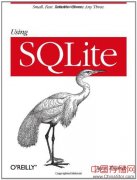 SQLite 教程