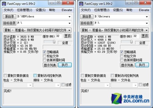 东芝凯乐USB3.0 