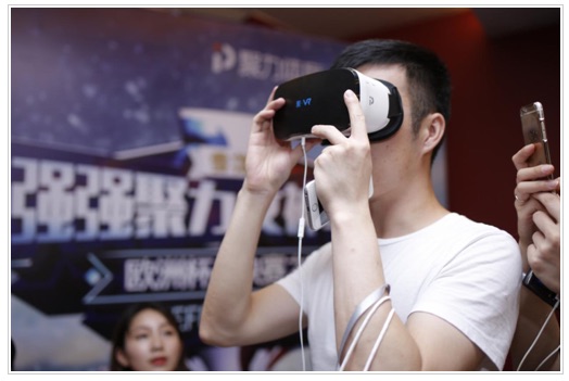 聚VR一体机正式发售 年轻人的时尚必备单品