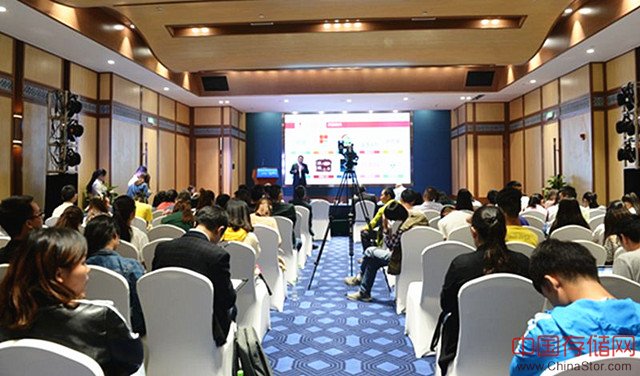 “创响中国”贵安站：“数创空间”大数据技术项目孵化专业论坛举行