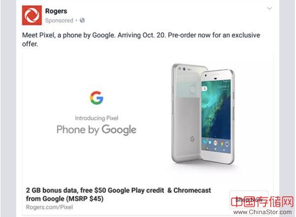 曝谷歌Pixel/XL 10月20日开卖，赠品很给力