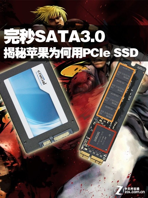 完秒SATA3.0 揭秘苹果PCIe SSD来龙去脉 