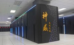 神威太湖之光超级计算机蝉联全球超级计算机500 强冠军
