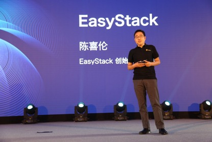 开源大时代 EasyStack要做行业云的使能者