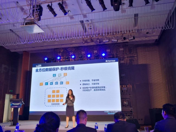 曙光与NetApp推出针对中国市场的软件定义存储曙光HyperStor