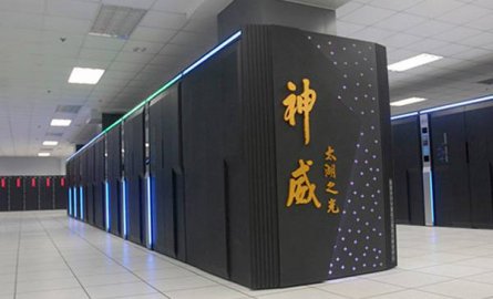 我国E级超级计算机将于2020年研发部署完成 超过神威太湖之光