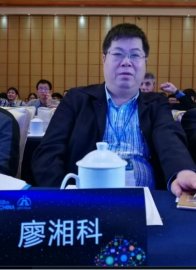 工程院院士廖湘科HPC上最新观点：人工智能、大数据和高性能计算融合成为趋势