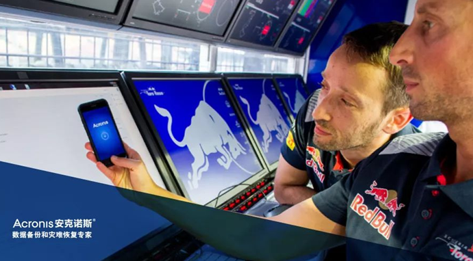 安克诺斯为红牛F1赛车队打造自动化共享数据解决方案