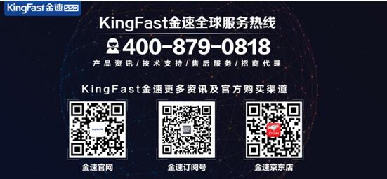 长江边上的财富峰会：KingFast金速2017经销商大会即将召开