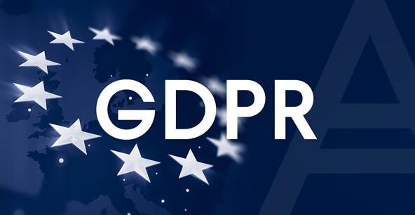 GDPR（通用数据保护条例）即将生效，你准备好了吗？