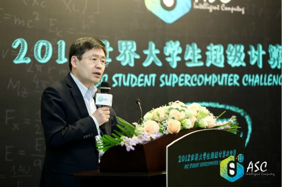 ASC竞赛发起人、中国工程院院士、浪潮集团首席科学家王恩东在ASC18启动会上发言