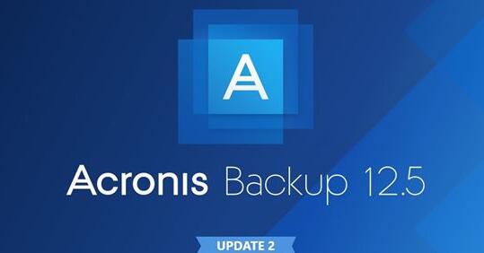Acronis Backup 12.5 备份软件