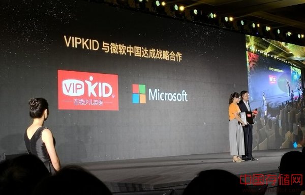 VIPKID启动V+战略：深度融合云计算、大数据以及AI技术，推出全球首个第三代在线教育技术引擎