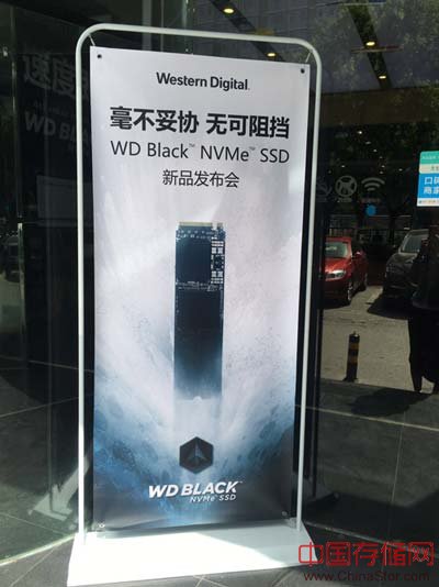 西部数据重磅推出Black 3D NVMe SSD 进一步提升用户游戏体验