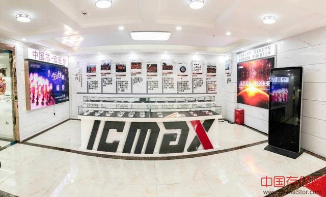 宏旺半导体ICMAX开启湖南名校春季校招，等你来盘！