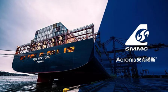 苏州船用动力系统公司选择安克诺斯（Acronis）为生产线提供坚固的数据保护防线