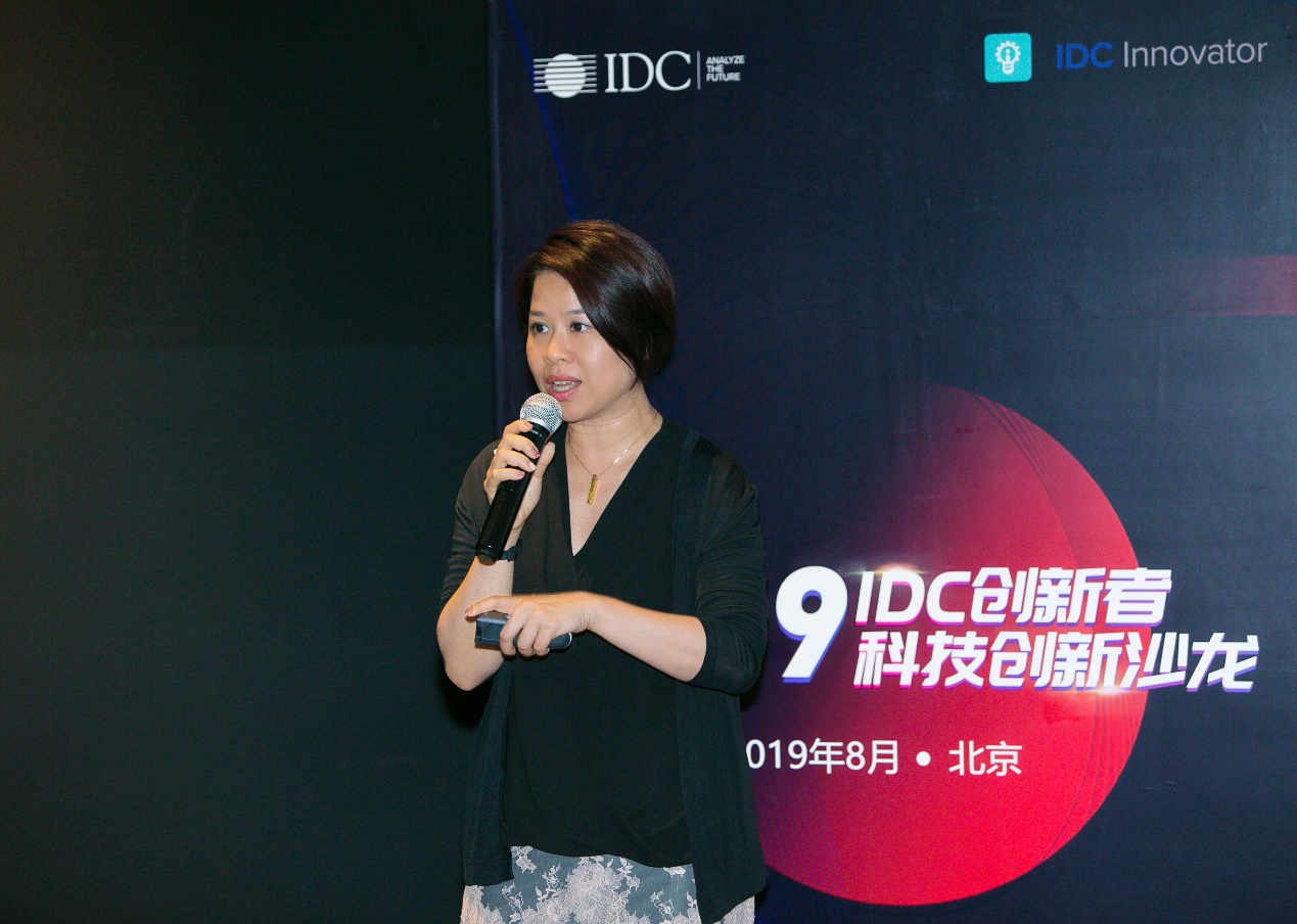IDC为15家优秀初创企业颁发“IDC创新者”证书