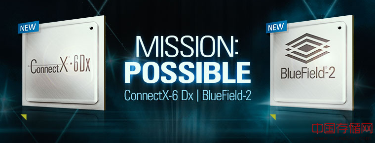 Mellanox近日推出 ConnectX-6 Dx 芯片和 BlueField-2 