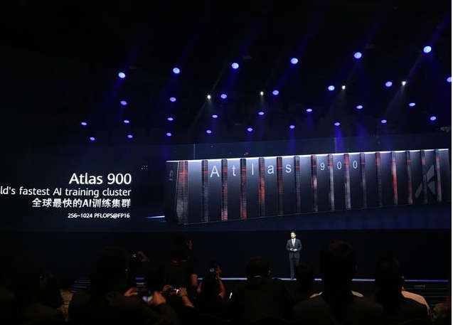华为重磅发布全球最快AI训练集群Atlas 900，四大举措布局计算战略