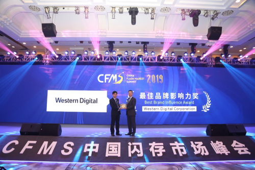以分区存储技术推动存储市场发展 西部数据亮相2019中国闪存市场峰会