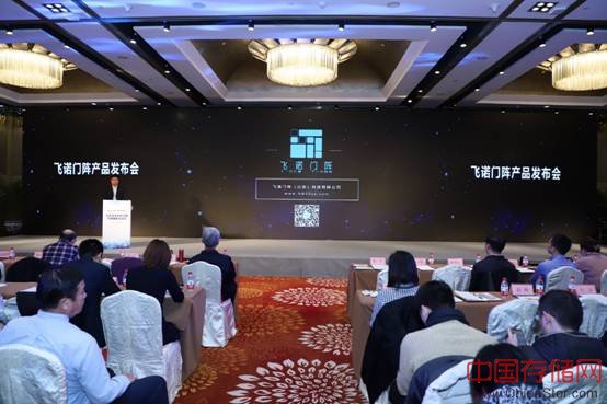中国云体系联盟联合主办2019第十二届信息主管年会