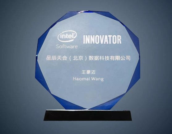 XSKY CTO王豪迈获评Intel Software Innovator