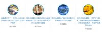 中国芯力量之中芯国际今日申购 预计融资462.87亿元 创科创板纪录