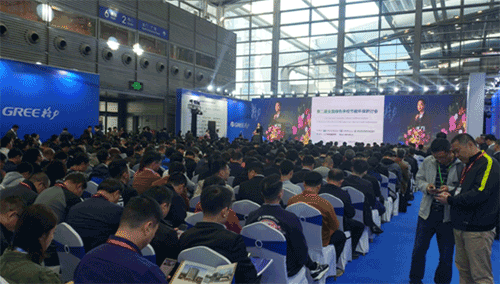 2020中国(南京)国际智慧节能博览会