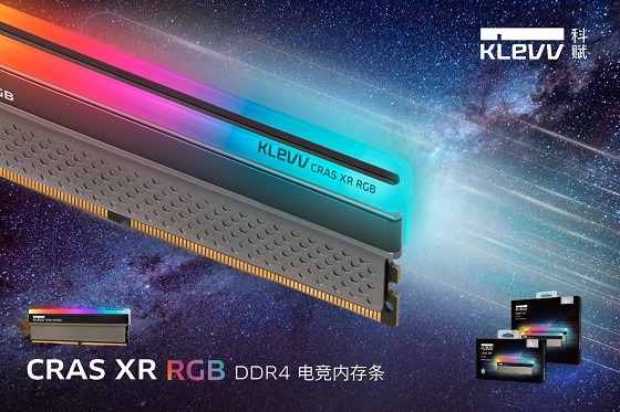 KLEVV科赋发布CRAS XR RGB/BOLT XR DDR4超频/电竞内存，探索疾速新纪元