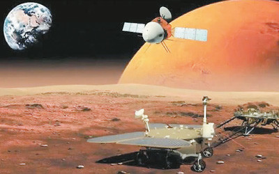 天问一号火星车火星探测器
