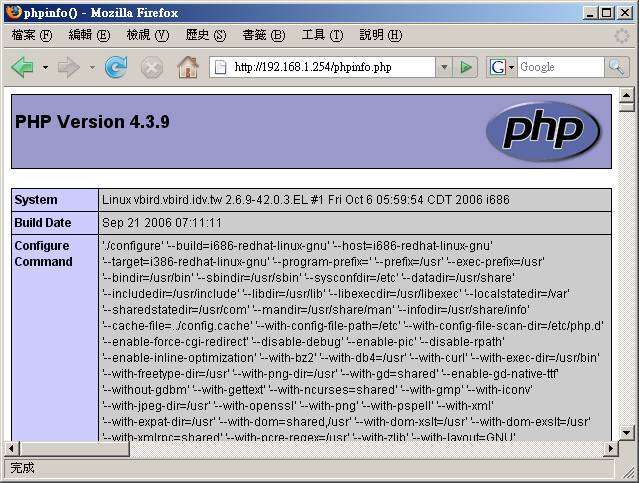 Apache ҳ PHP Ի