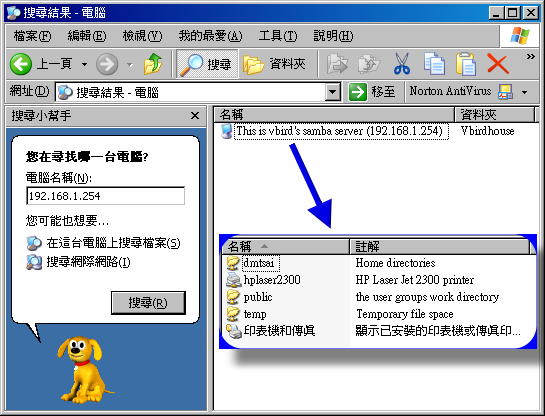 Windows XP ûѰʾͼ