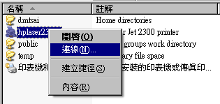 Windows XP ûӡʾͼ